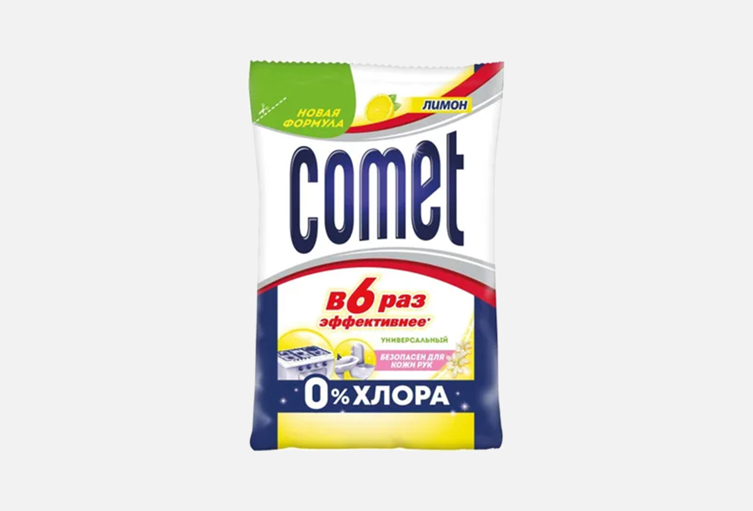 Порошок Comet Чистящий Лимон 