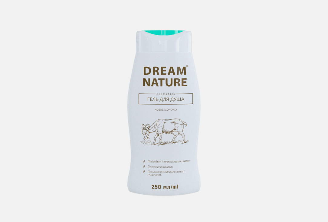 Гель для душа Dream Nature  С козьим молоком 
