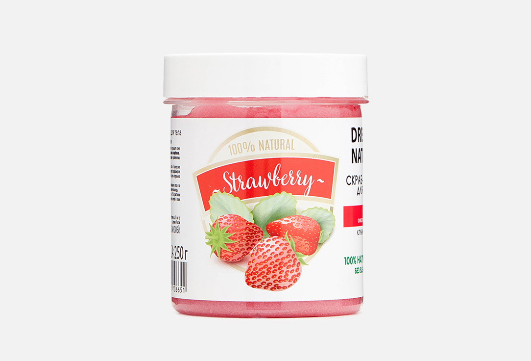 

Скраб-пилинг для тела DREAM NATURE, Клубничный дайкири 250 г