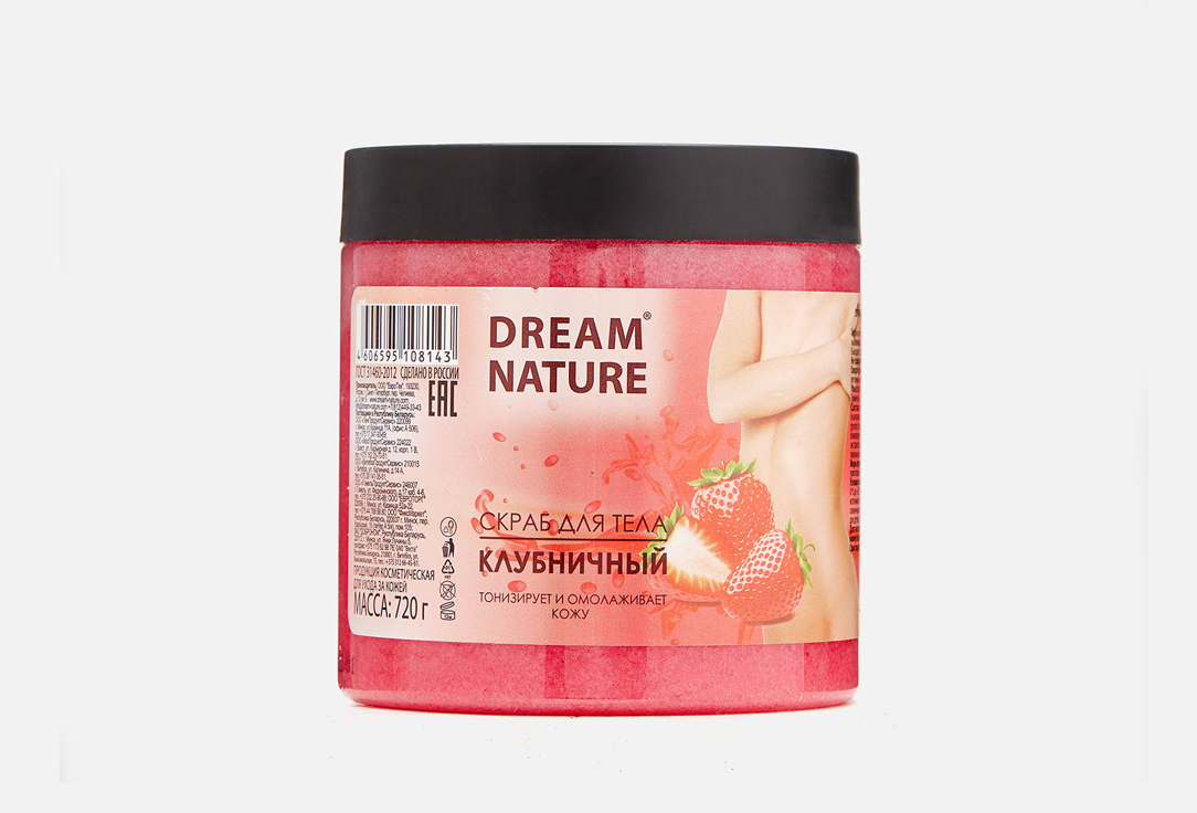 Изображение товара Скраб-пилинг для тела Dream Nature Клубничный