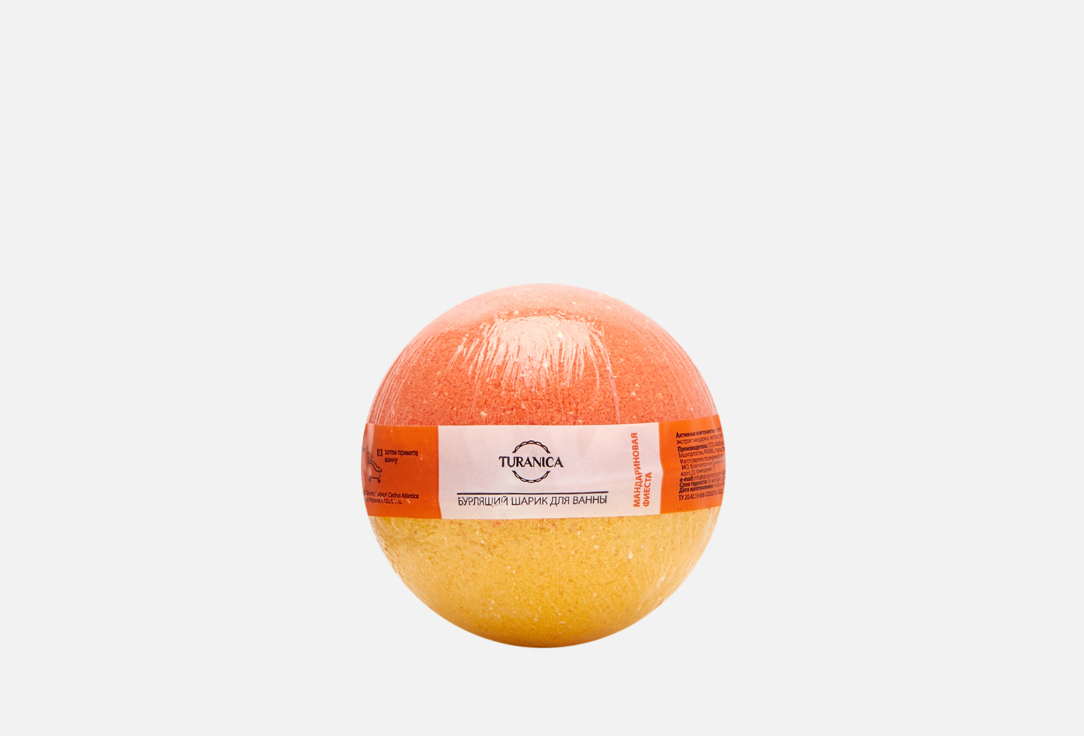 

бомбочка для ванны TURANICA, Мандариновая фиеста 120 г