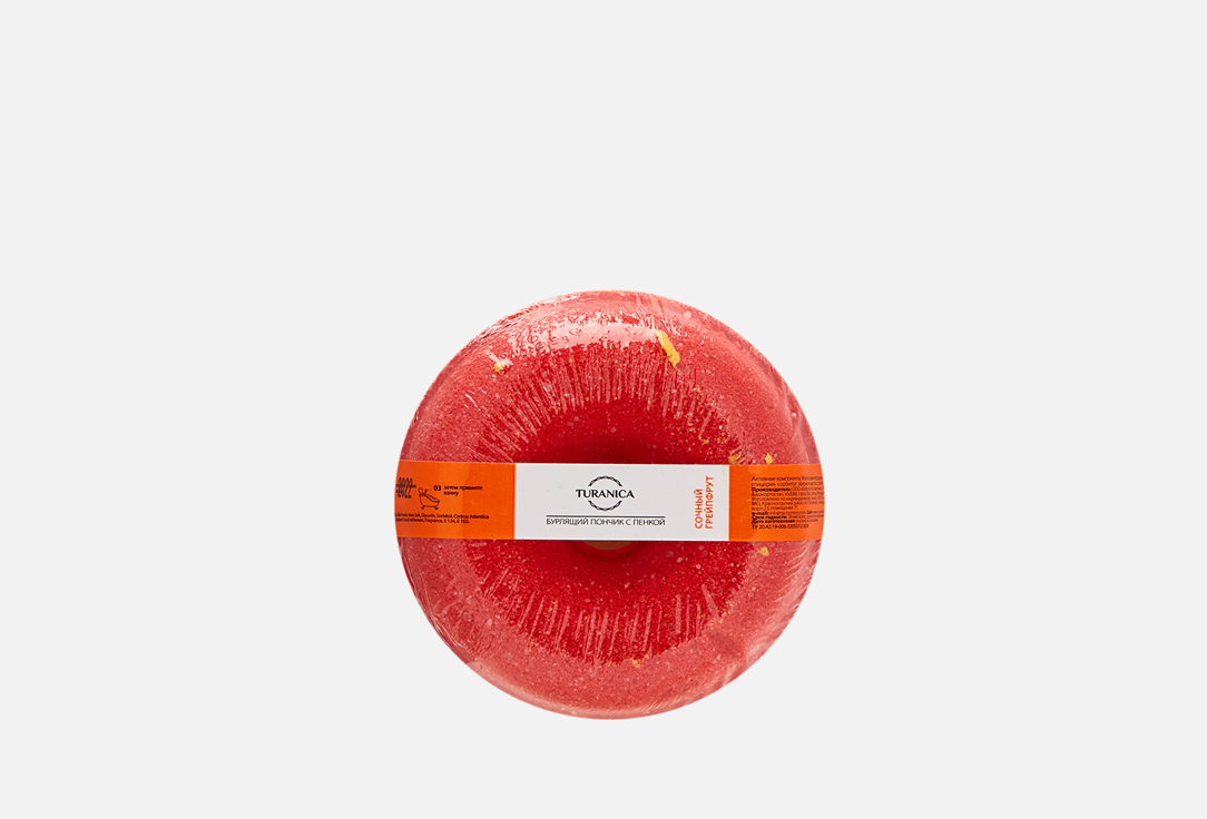 бомбочка для ванны TURANICA Сочный грейпфрут 120 г бомбочка для ванны turanica ягодный щербет 110 г
