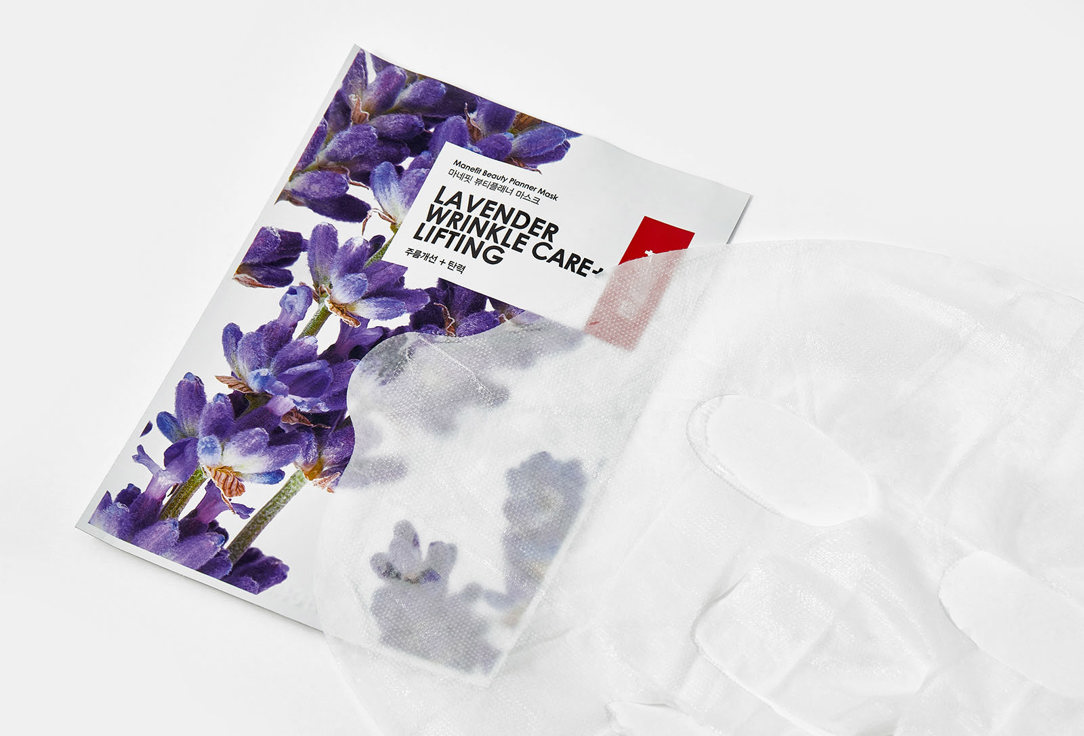 Маска с Лавандой для лифтинга и антивозрастного ухода Manefit Beauty Planner Lavender Wrinkle + Lifting Mask 