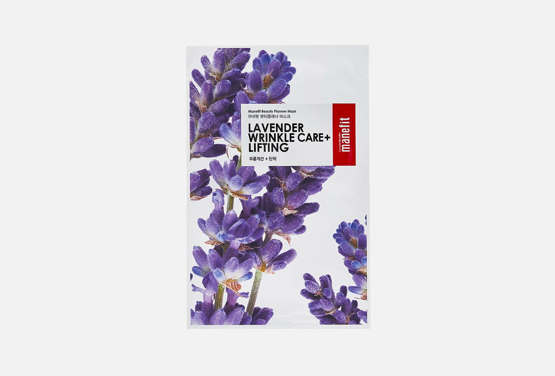 

Маска с Лавандой для лифтинга и антивозрастного ухода MANEFIT, Beauty Planner Lavender Wrinkle + Lifting Mask 1 шт