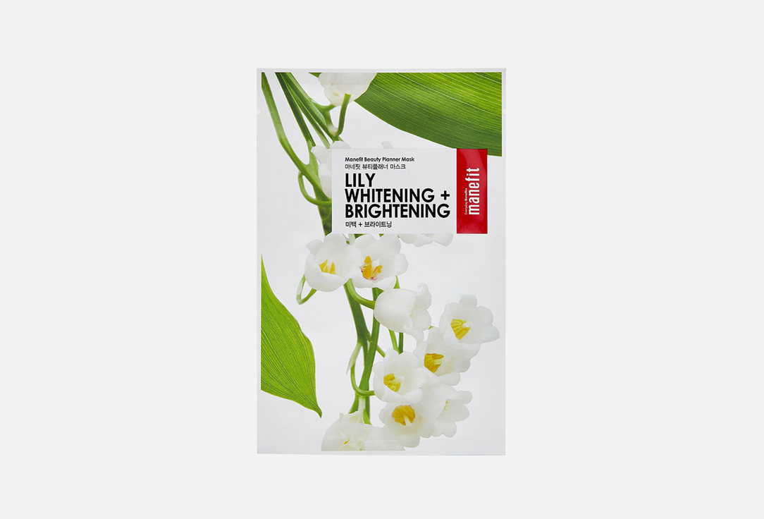 

Маска с Лилией для выравнивания тона и улучшения цвета лица MANEFIT, Beauty Planner Lily Whitening + Brightening Mask 1 шт