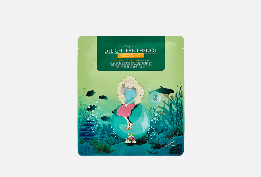 

Гидрогелевая маска с Пантенолом "Море Удовольствий" SALLY'S BOX, Delight Panthenol Hydrogel Mask 1 шт