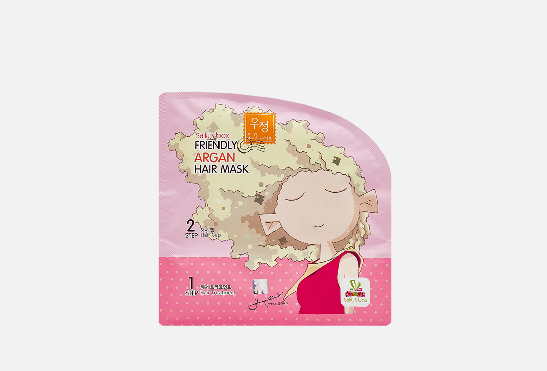 Маска-шапочка для волос c аргановым маслом Подружки SALLY'S BOX Friendly Argan Hair Mask 1 шт