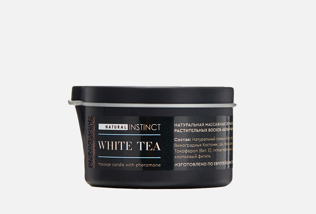 Свеча ароматическая Natural instinct Белый чай 