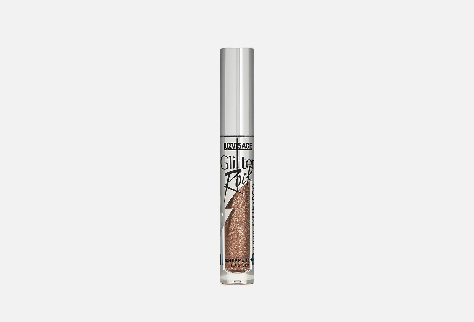 LUXVISAGE Жидкие тени для век Glitter Rock 304, Ice Brown 3 г — купить ...