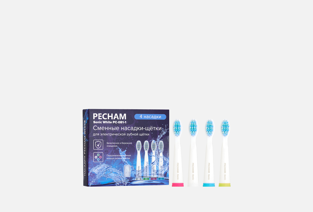 цена Сменные насадки для электрической зубной щетки PECHAM White 4 шт