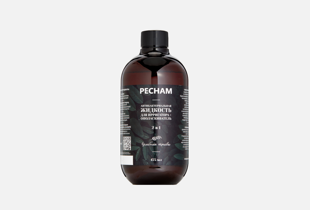 Антибактериальная жидкость для ирригатора и ополаскиватель PECHAM Healing herbs 1 шт цена и фото