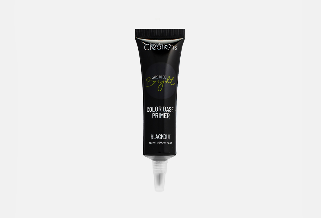 Dare to be Bright Eye Base Primer 15 мл 960₽
