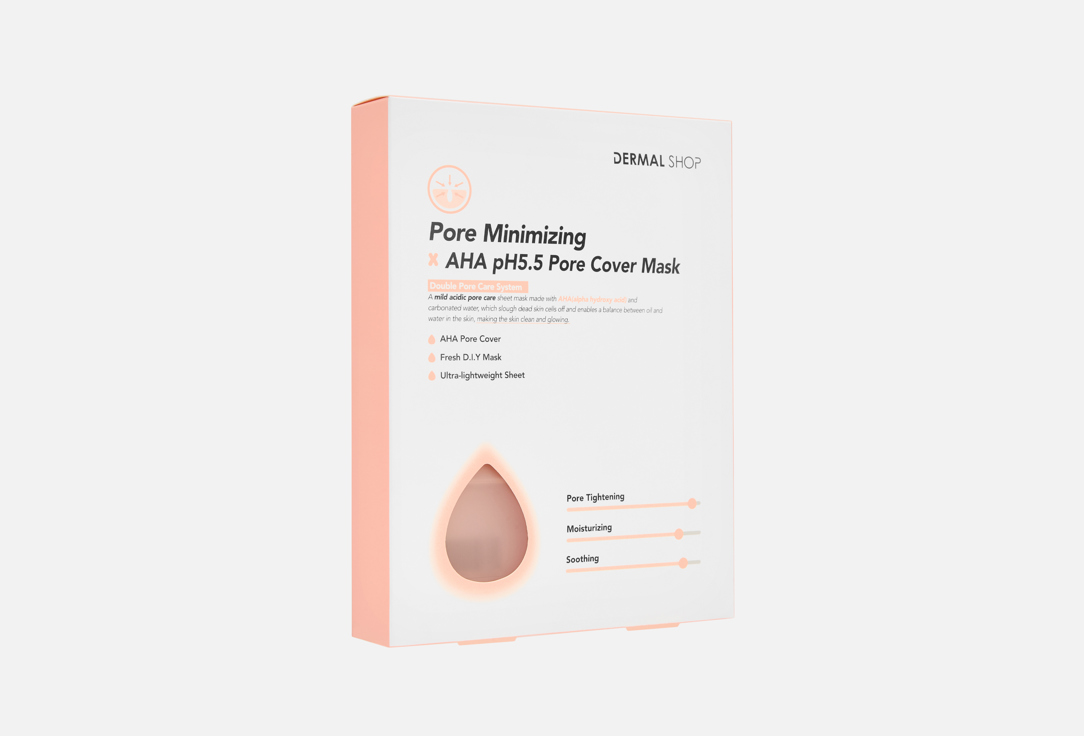Изображение товара Набор тканевых масок для лица DERMAL Pore Minimizing X AHA pH5.5