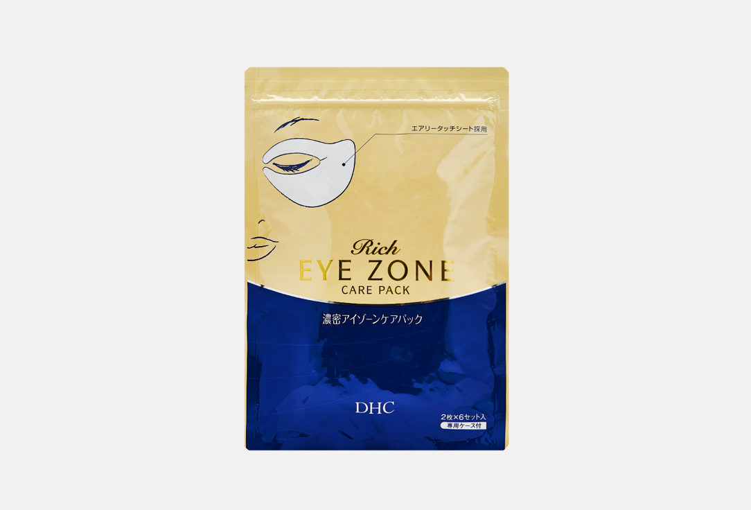 Маска для кожи вокруг глаз DHC Rich EYE ZONE CARE PACK 12 шт eye care кисть для пудры 1 шт eye care аксессуары