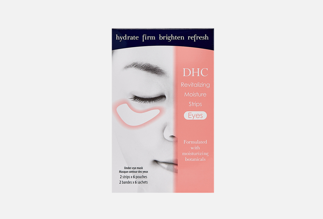 Патчи для глаз DHC Revitalizing Moisture Strips Eyes 1 шт цена и фото