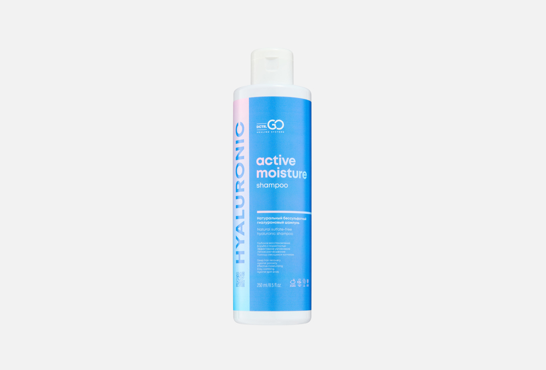 HYALURONIC 250 мл 620₽