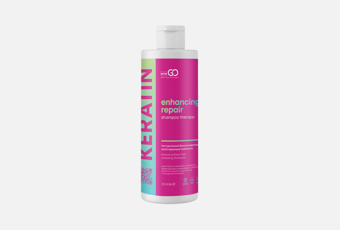 Хелатирующий шампунь DCTR.GO HEALING SYSTEM Keratin 250 мл шампунь для реконструкции и глубокого восстановления волос keratin pro shampoo шампунь 250мл