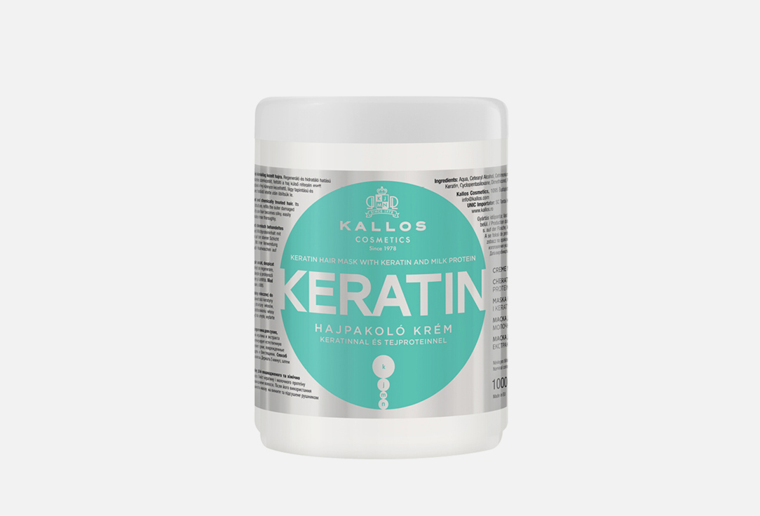 Маска для волос с кератином и молочным протеином KALLOS COSMETICS HAIR MASK WITH KERATIN AND MILK PROTEIN 1 л цена и фото