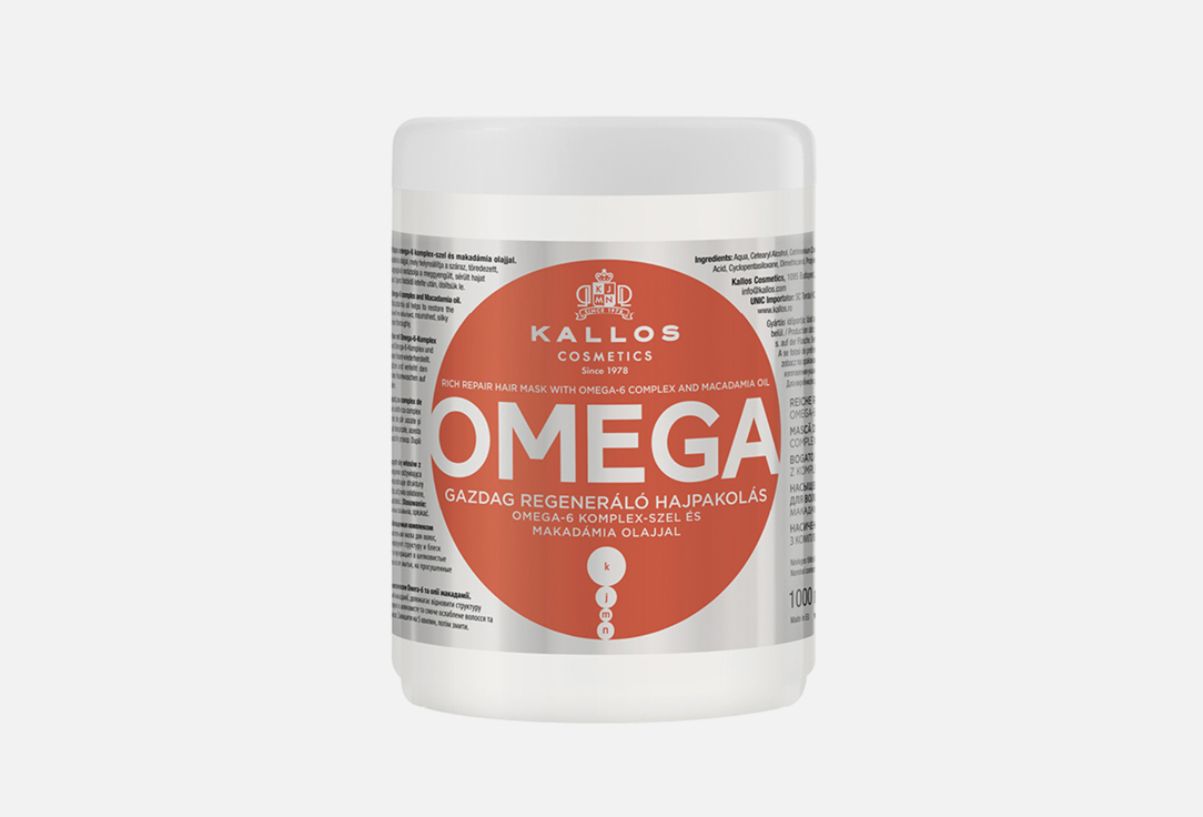 Kallos Cosmetics Маска для волос KJMN OMEGA RICH REPAIR HAIR MASK