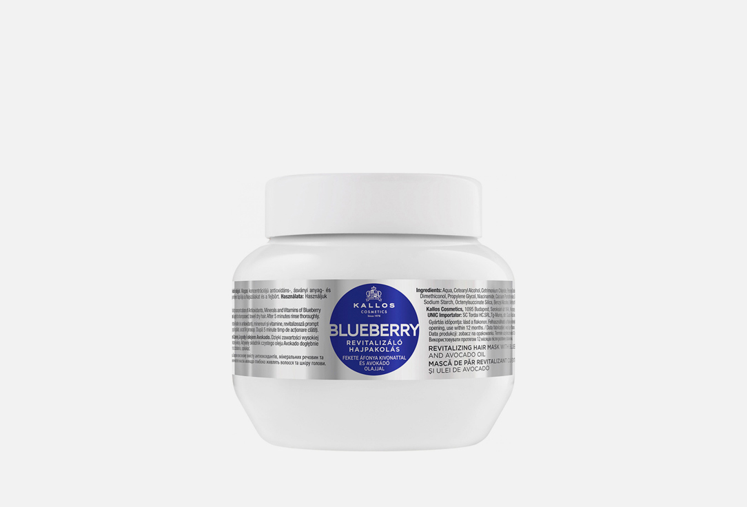 Маска оврежденных, сухих, химически обработанных волос Kallos Cosmetics Revitalizing Blueberry 