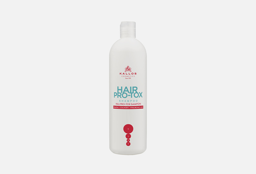 Kallos Cosmetics ШАМПУНЬ С КЕРАТИНОМ для волос HAIR PRO-TOX SHAMPOO WITH KERATIN