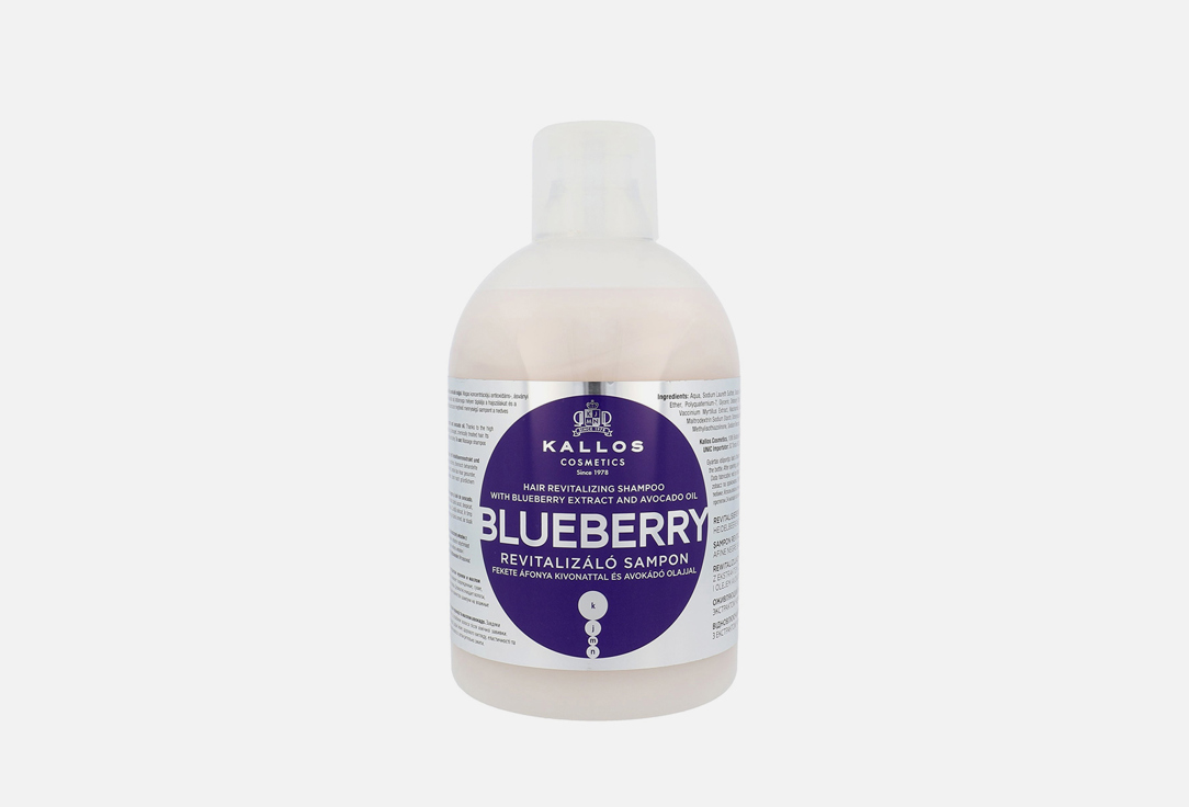 Шампунь для поврежденных, сухих, химически обработанных волос Kallos Cosmetics KJMN Revitalizing Blueberry 
