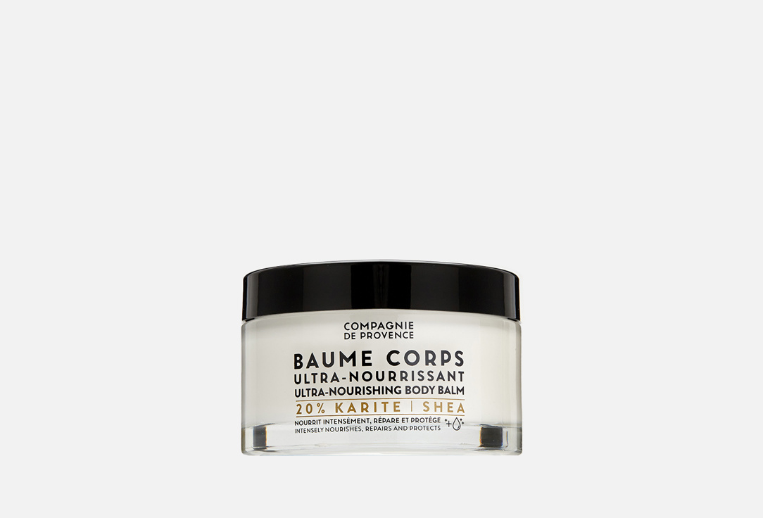 Бальзам для тела COMPAGNIE DE PROVENCE Karite Shea  200 мл