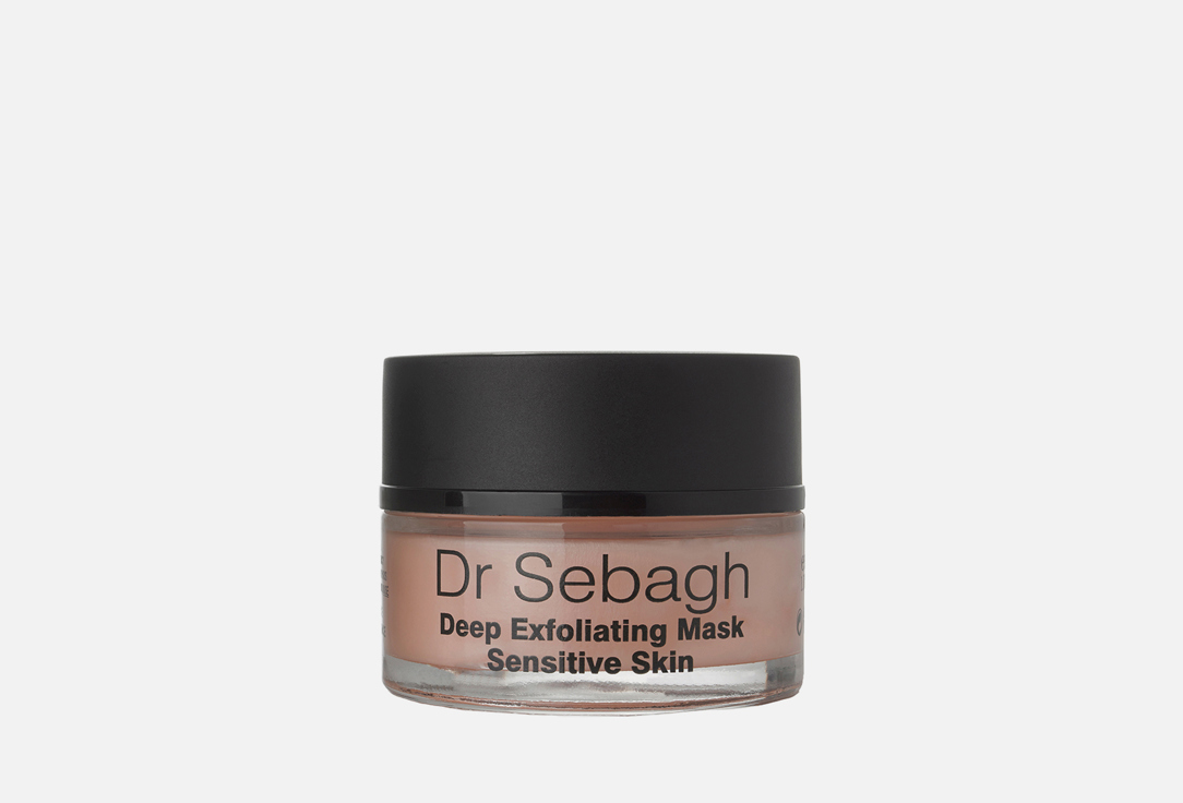 Маска для лица DR SEBAGH Deep Exfoliating Mask. Sensitive skin 50 мл dr sebagh маска глубокой эксфолиации с азелаиновой кислотой для чувствительной кожи 50