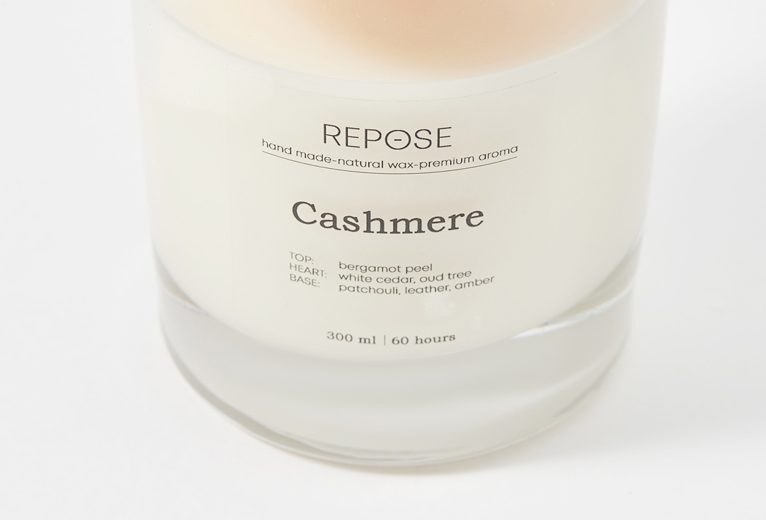 Свеча ароматическая REPOSE Cashmere 