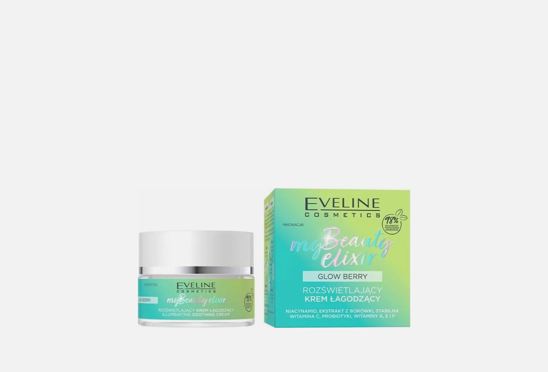 

Крем успокаивающий с эффетом сияния EVELINE, MY BEAUTY ELIXIR 50 мл
