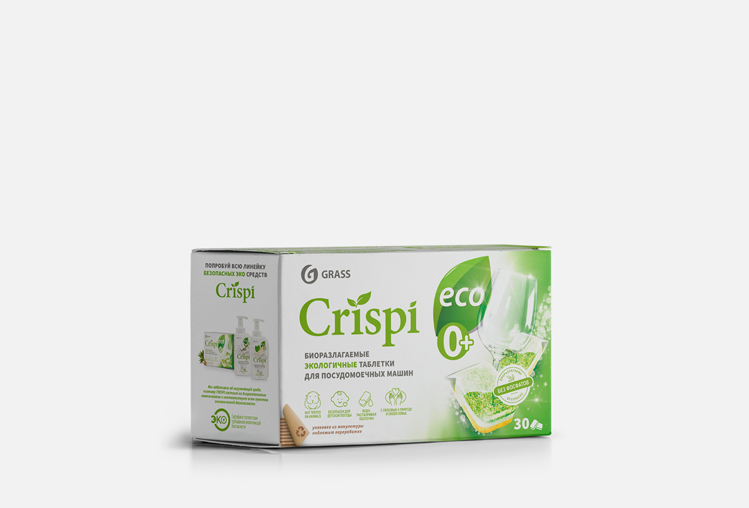 crispi таблетки для посудомоечных машин crispi экологичные 30 шт Экологичные таблетки для посудомоечных машин GRASS Биоразлагаемые 30 шт