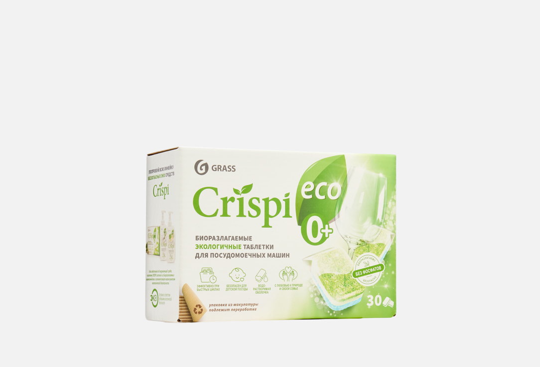 Изображение товара Экологичные таблетки для посудомоечной машины Grass Crispi Eco