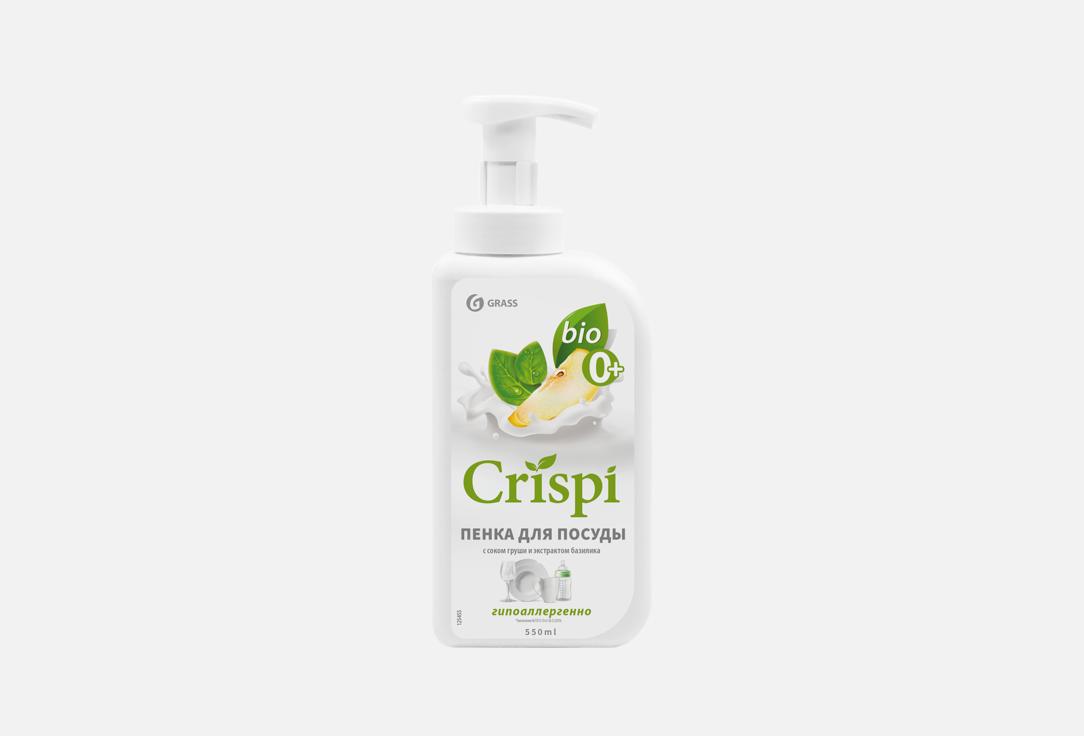 Изображение товара Пенка для мытья посуды Grass Crispi с соком груши и экстрактом базилика
