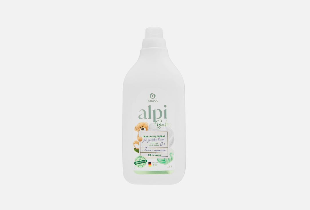 Изображение товара Гель-концентрат для стирки детских вещей Grass Alpi Baby gel