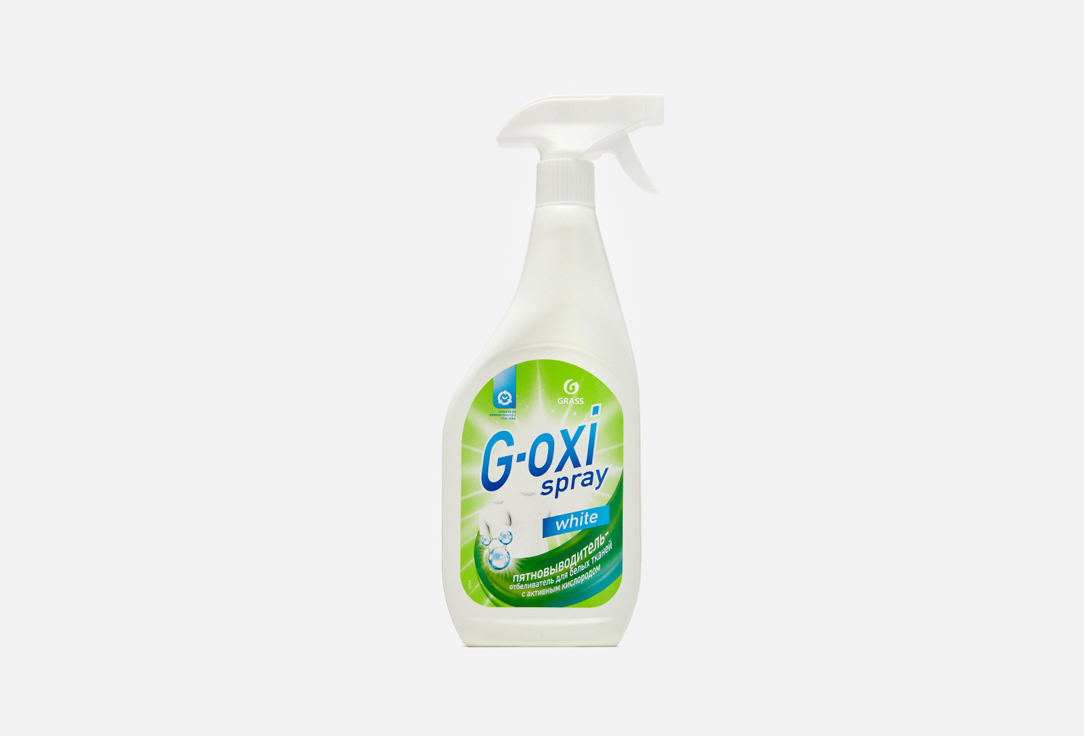 Изображение товара Пятновыводитель-отбеливатель Grass G-oxi spray