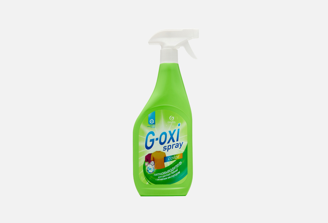 

Пятновыводитель для цветных вещей GRASS, G-oxi spray 600 мл