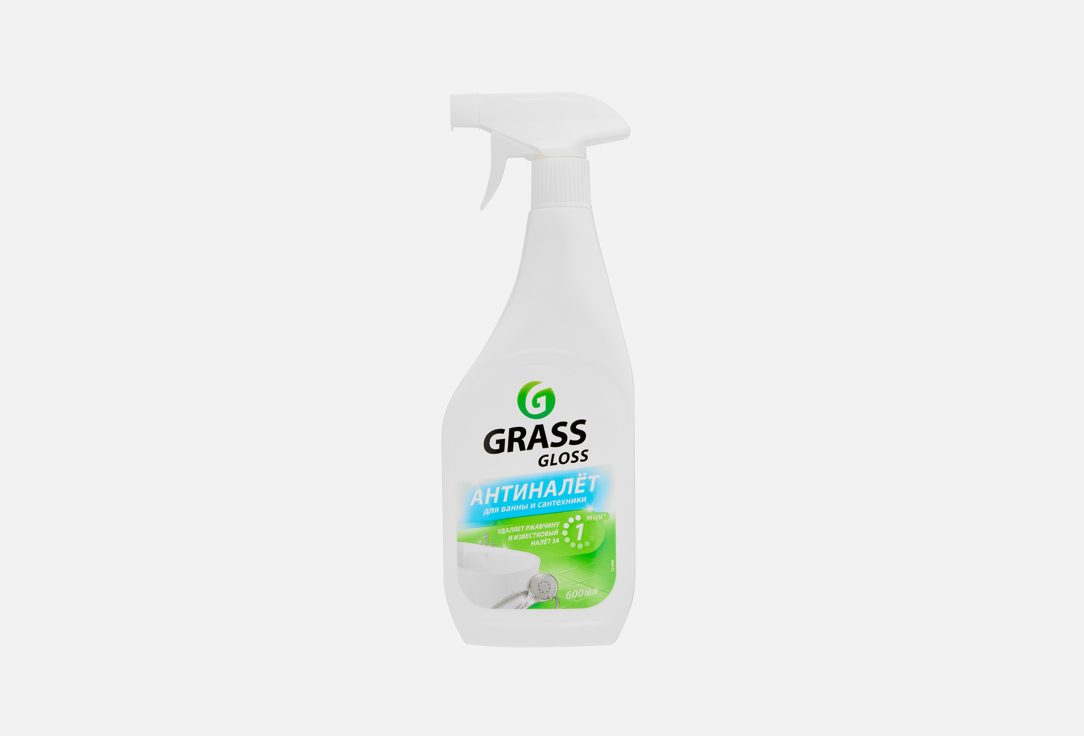 Изображение товара Чистящее средство для акриловых ванн и сантехники Grass Gloss Антиналет