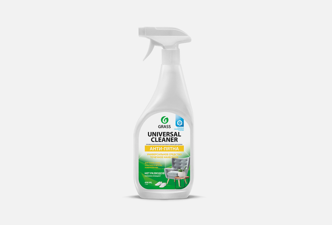 Универсальное чистящее средство GRASS Анти-пятна 600 мл средство чистящее grass universal cleaner универсальное 0 6л спрей