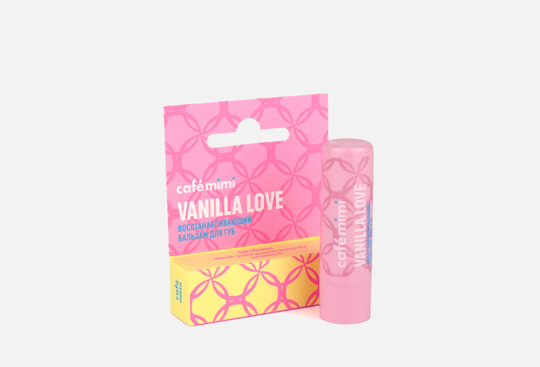 Восстанавливающий Бальзам-стик для губ Café mimi Vanilla love 