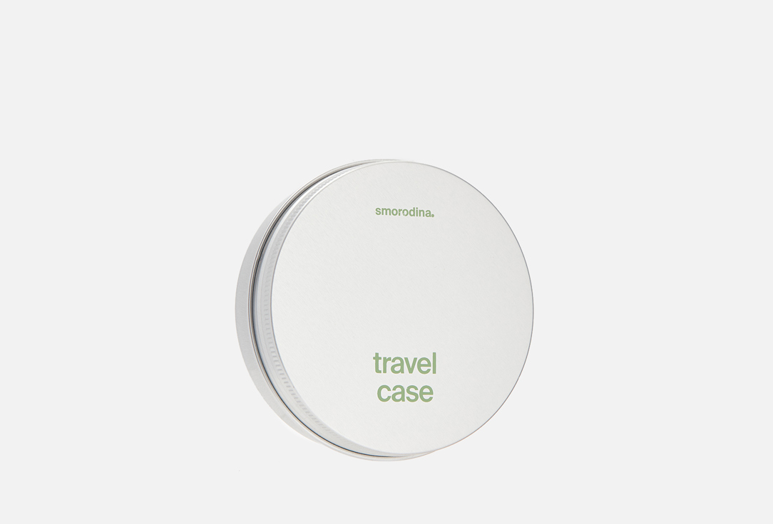 

Кейс для хранения твердых продуктов SMORODINA, Серебряный, Travel Case 15 г