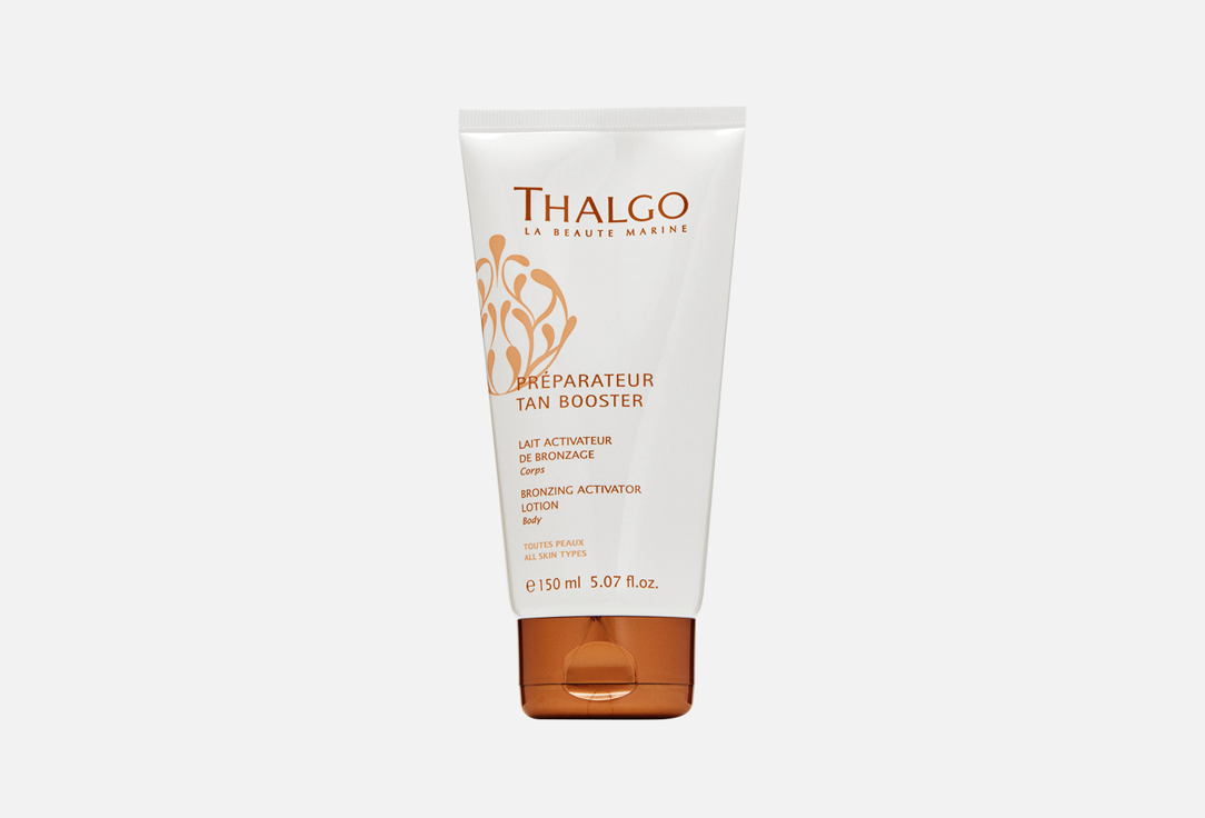 Молочко активатор загара THALGO BRONZING ACTIVATOR LOTION  150 мл