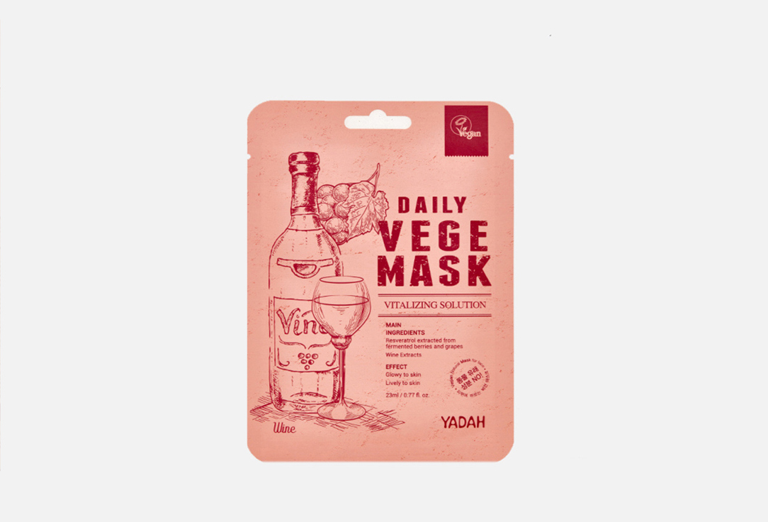 

тканевая маска для лица YADAH, DAILY VEGE MASK Wine 1 шт