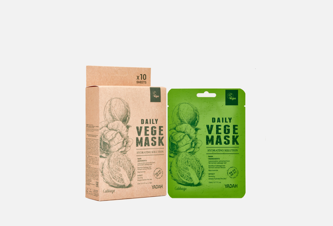 Набор увлажняющих тканевых масок для лица YADAH DAILY VEGE MASK Cabbage 10 шт цена и фото