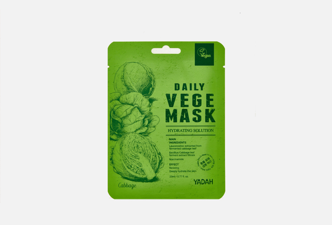 тканевая маска для лица YADAH DAILY VEGE MASK Cabbage 1 шт набор увлажняющих тканевых масок для лица yadah daily vege mask cabbage 10 шт