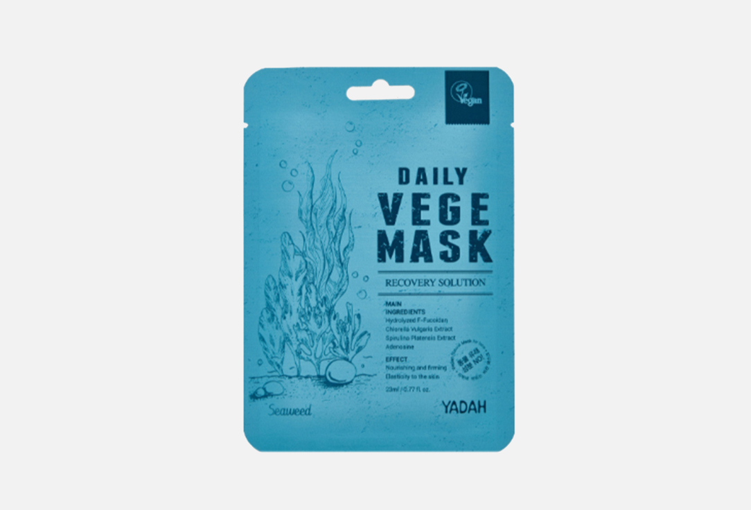 Тканевая маска для лица YADAH Daily vege mask seaweed 1 шт защитная и восстанавливающая маска 50 мл