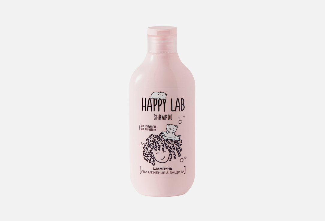 Шампунь для волос Happy Lab увлажнение и защита 