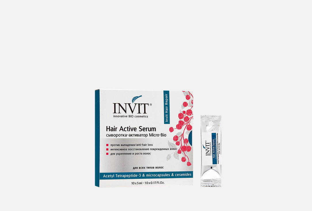 Сыворотка против выпадения волос INVIT Hair Active Serum 5 мл invit сыворотка для лица против воспалений 2 мл х 10 шт invit active serum concentrate