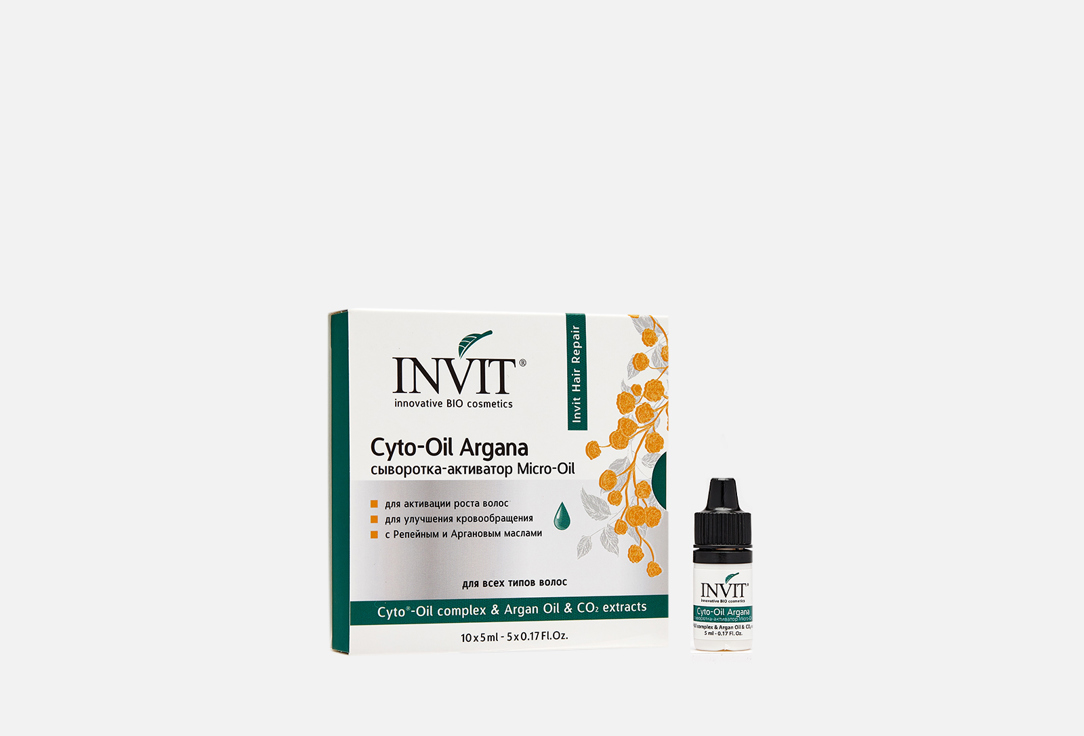 Сыворотка активатор роста волос INVIT  Cyto-Oil Argana  
