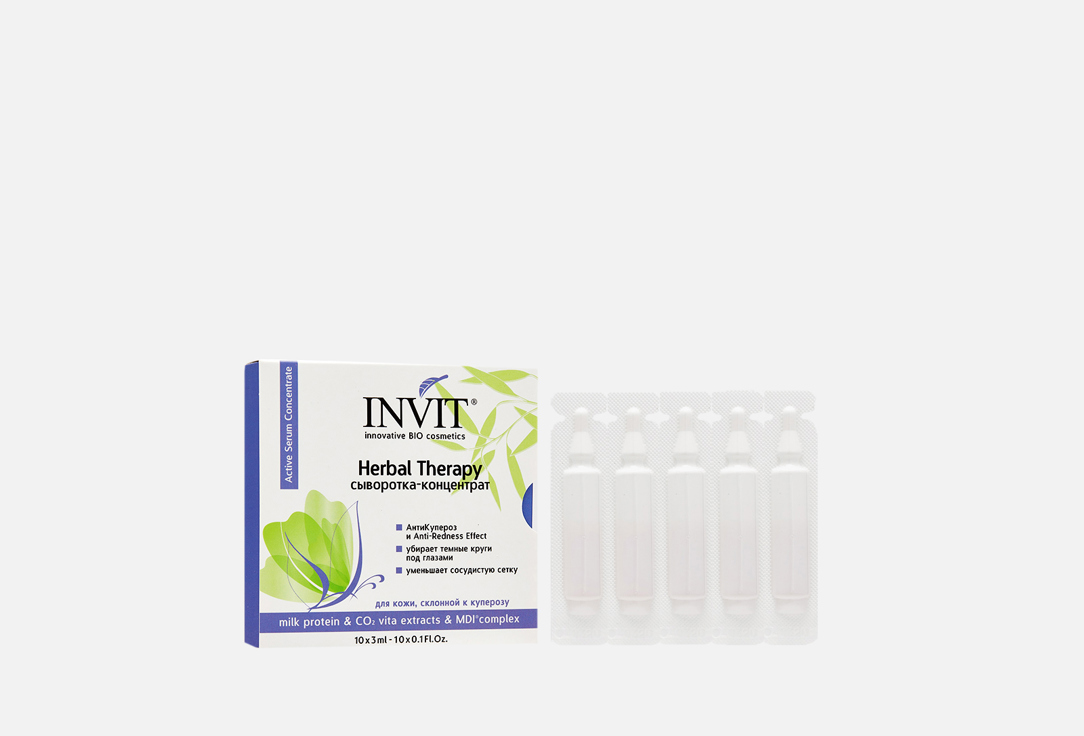 

Сыворотка-концентрат против купероза INVIT, Herbal Therapy 10 шт