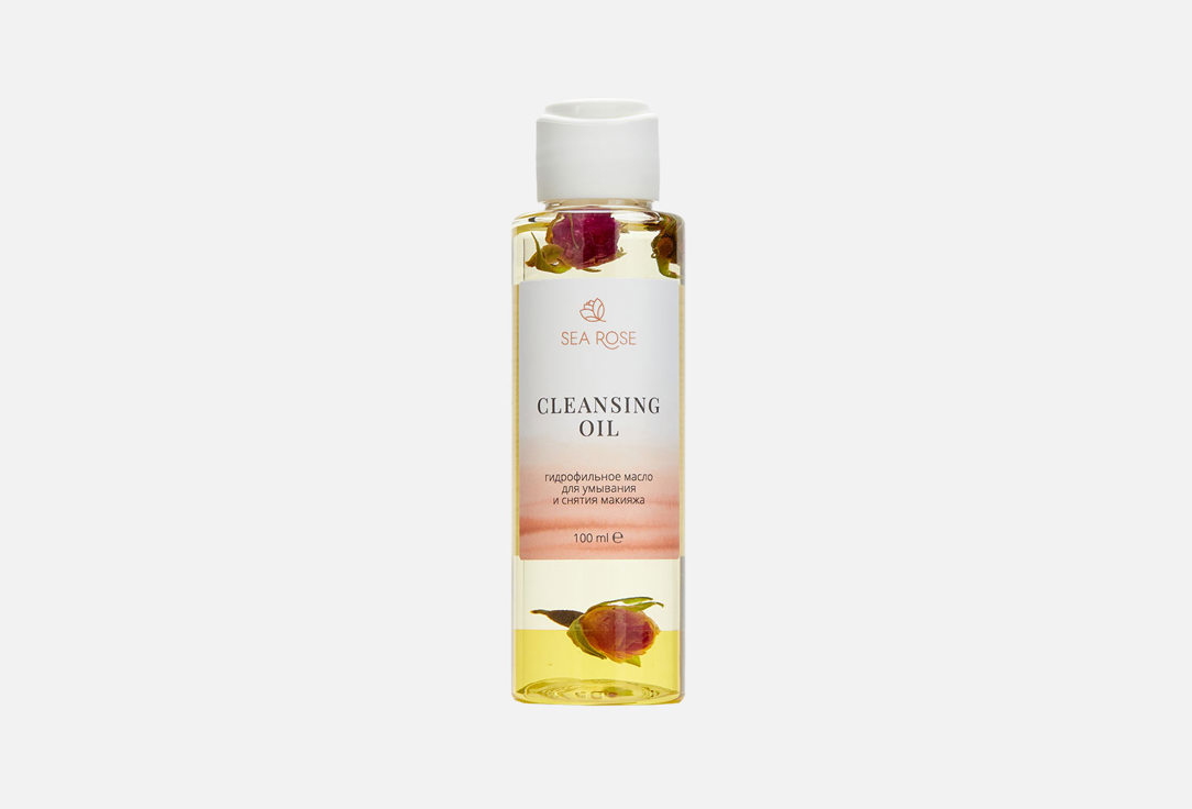 Гидрофильное масло для лица SEA ROSE CLEANSING OIL 100 мл масло для снятия макияжа icon skin гидрофильное масло для умывания vitamin c blossom